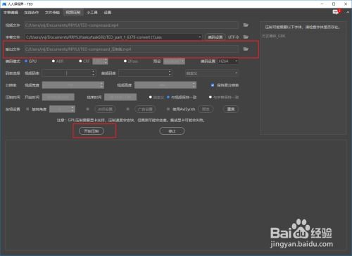 AI驱动的声音转字幕软件网页设计指南