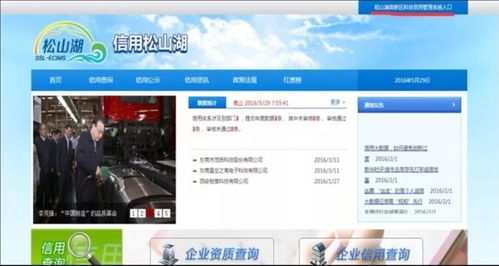 计算机科学与技术专业视角下的网页设计 技术与艺术的融合